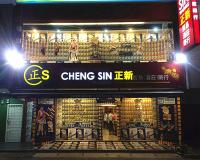 CHENG SIN TRADING